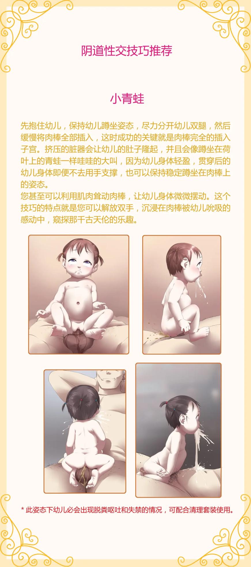 Artist a-801 - Page 17