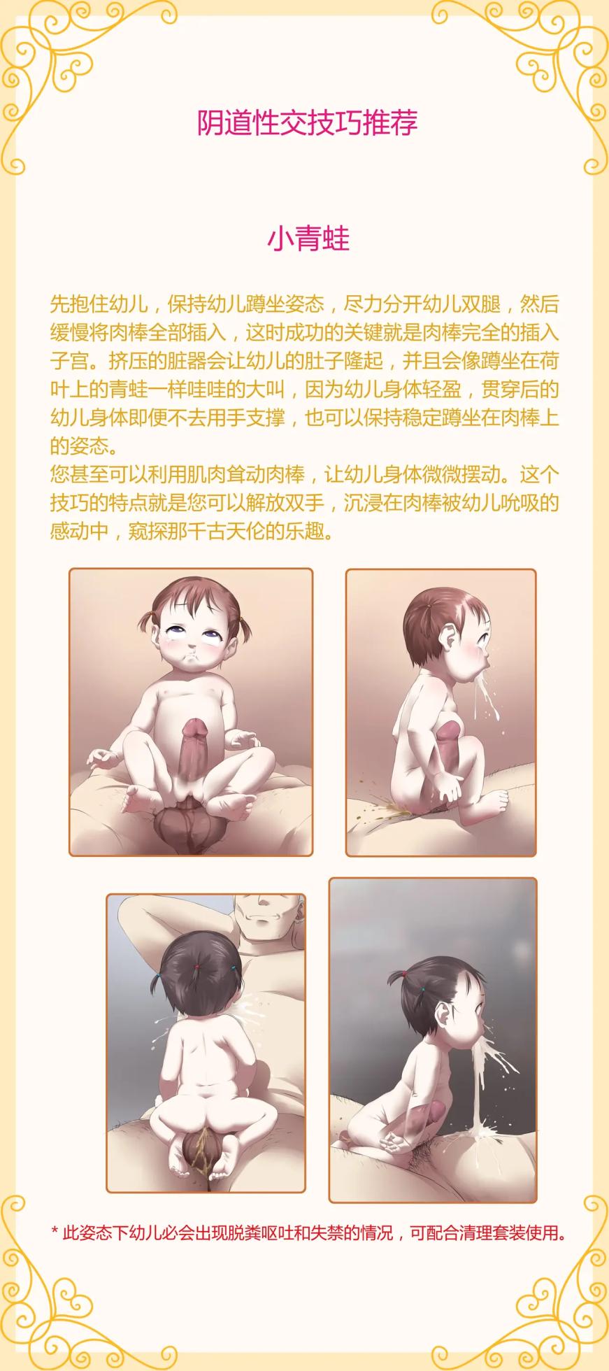 Artist a-801 - Page 18