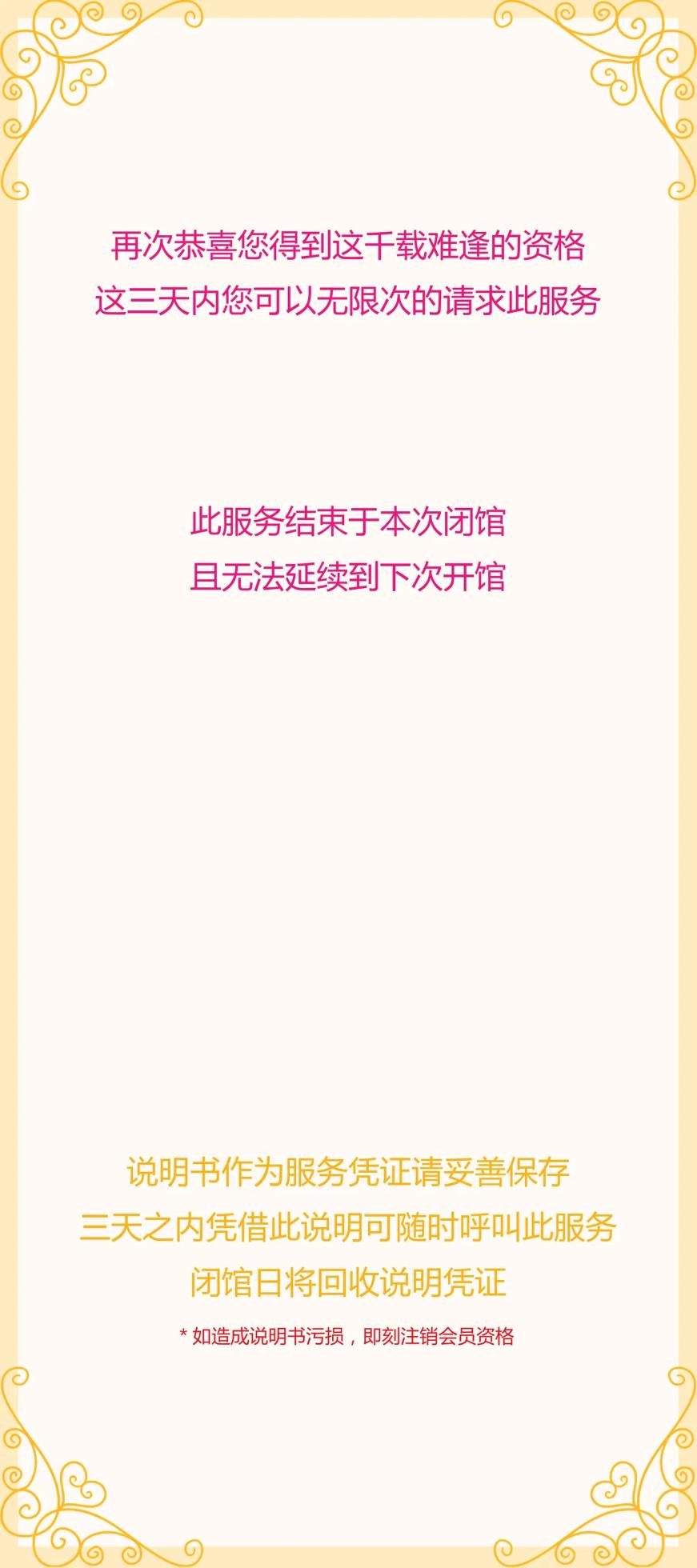 Artist a-801 - Page 21