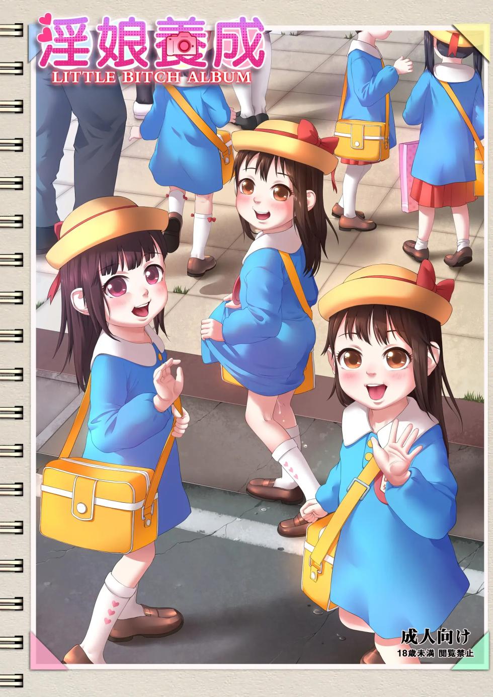 Artist a-801 - Page 23