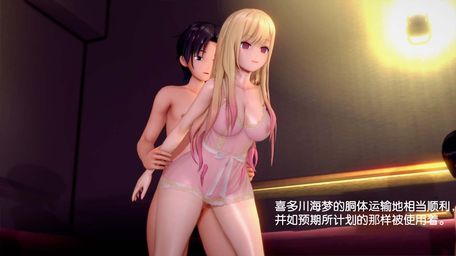 [DOLLHOUSE]Fallen Dolls：Marine 6-7(FINAL) [心海汉化组] - Page 4