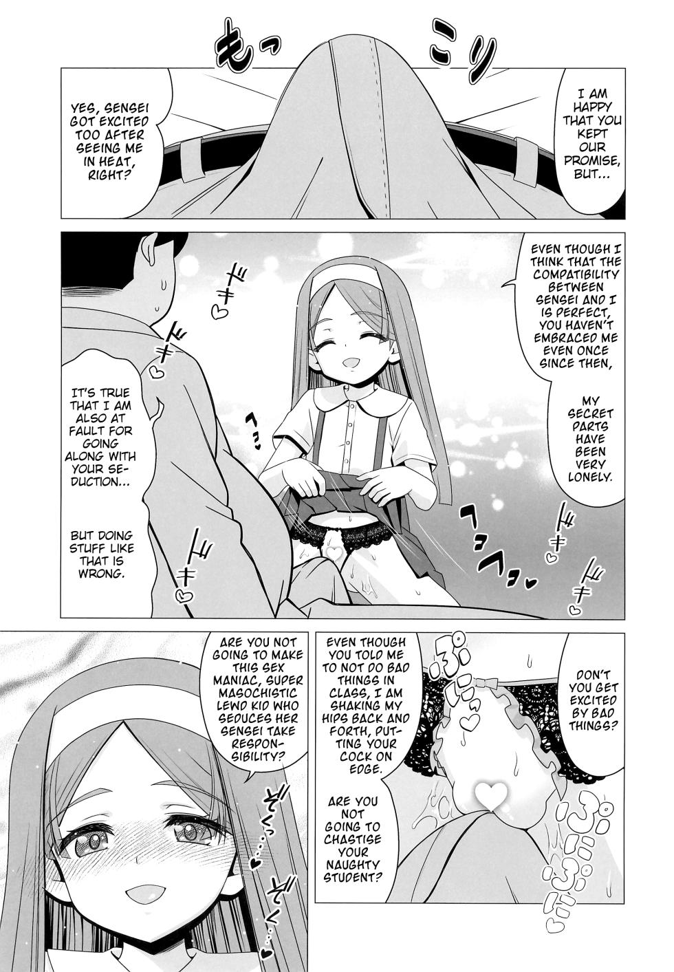 (C104) [Hanyan (Nekomimi Kanon)] Ouji Mirai wa Do-M Tsumibito [English] - Page 7