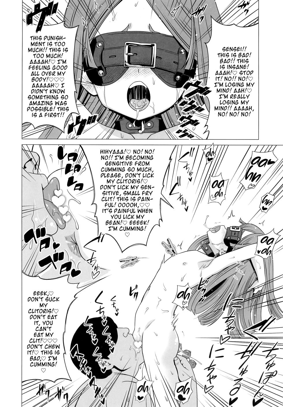 (C104) [Hanyan (Nekomimi Kanon)] Ouji Mirai wa Do-M Tsumibito [English] - Page 12