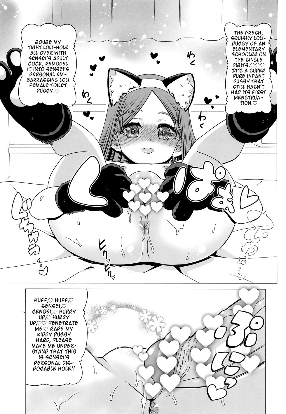 (C104) [Hanyan (Nekomimi Kanon)] Ouji Mirai wa Do-M Tsumibito [English] - Page 21