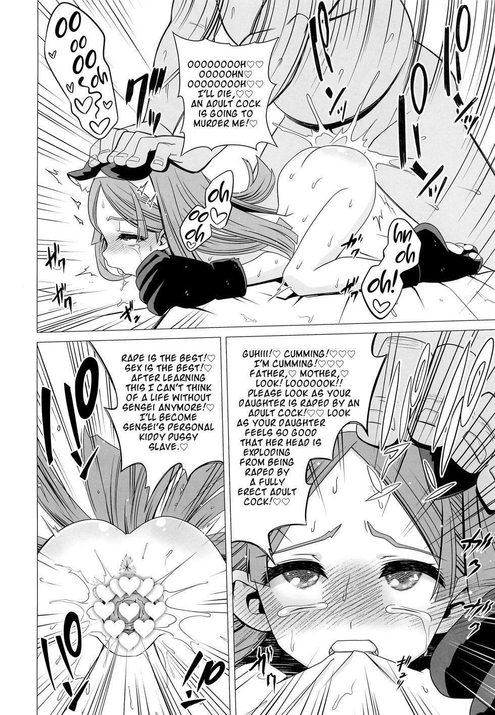 (C104) [Hanyan (Nekomimi Kanon)] Ouji Mirai wa Do-M Tsumibito [English] - Page 24