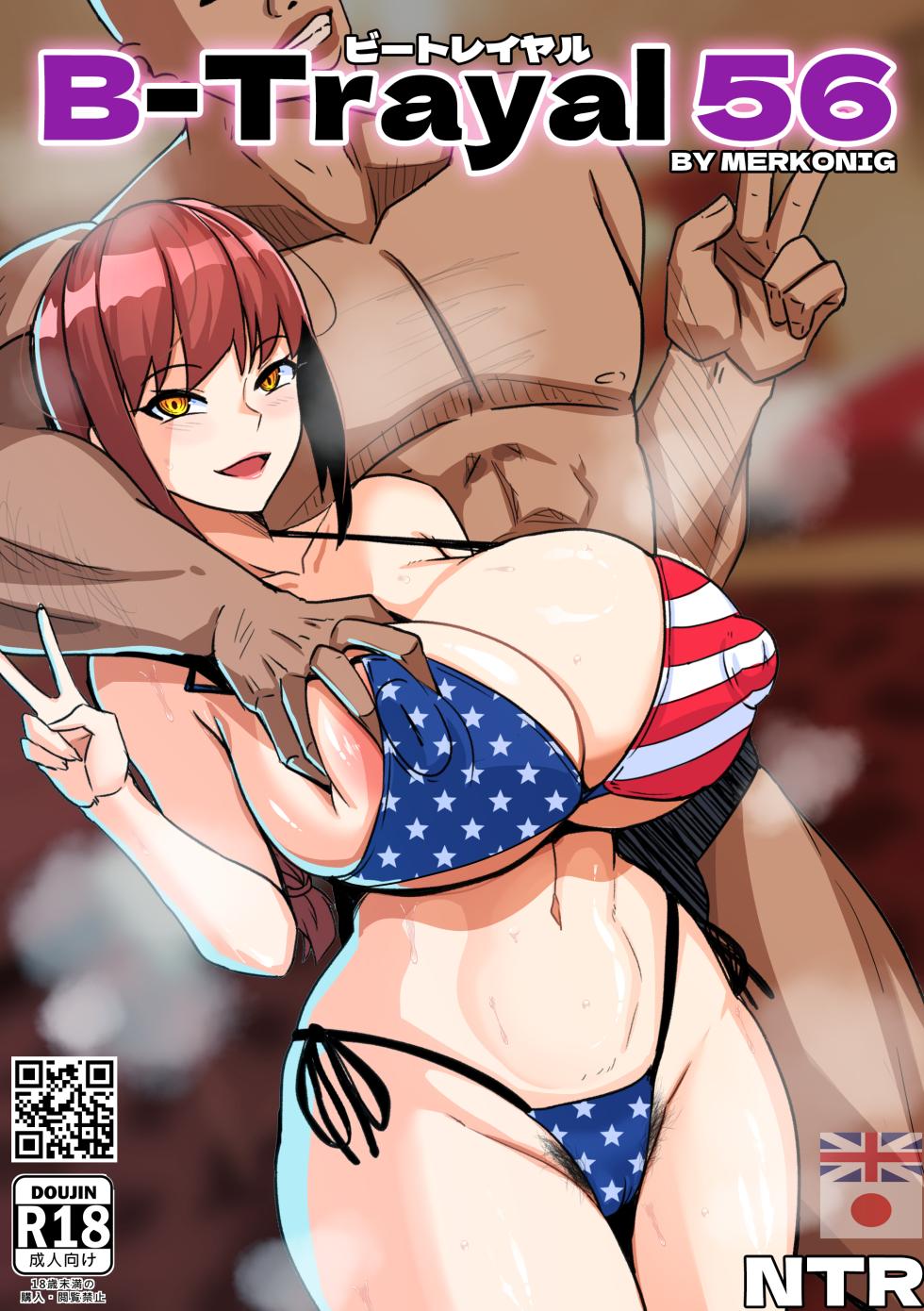 [Merkonig] B-Trayal 56 Makima (UC) JP - Page 1