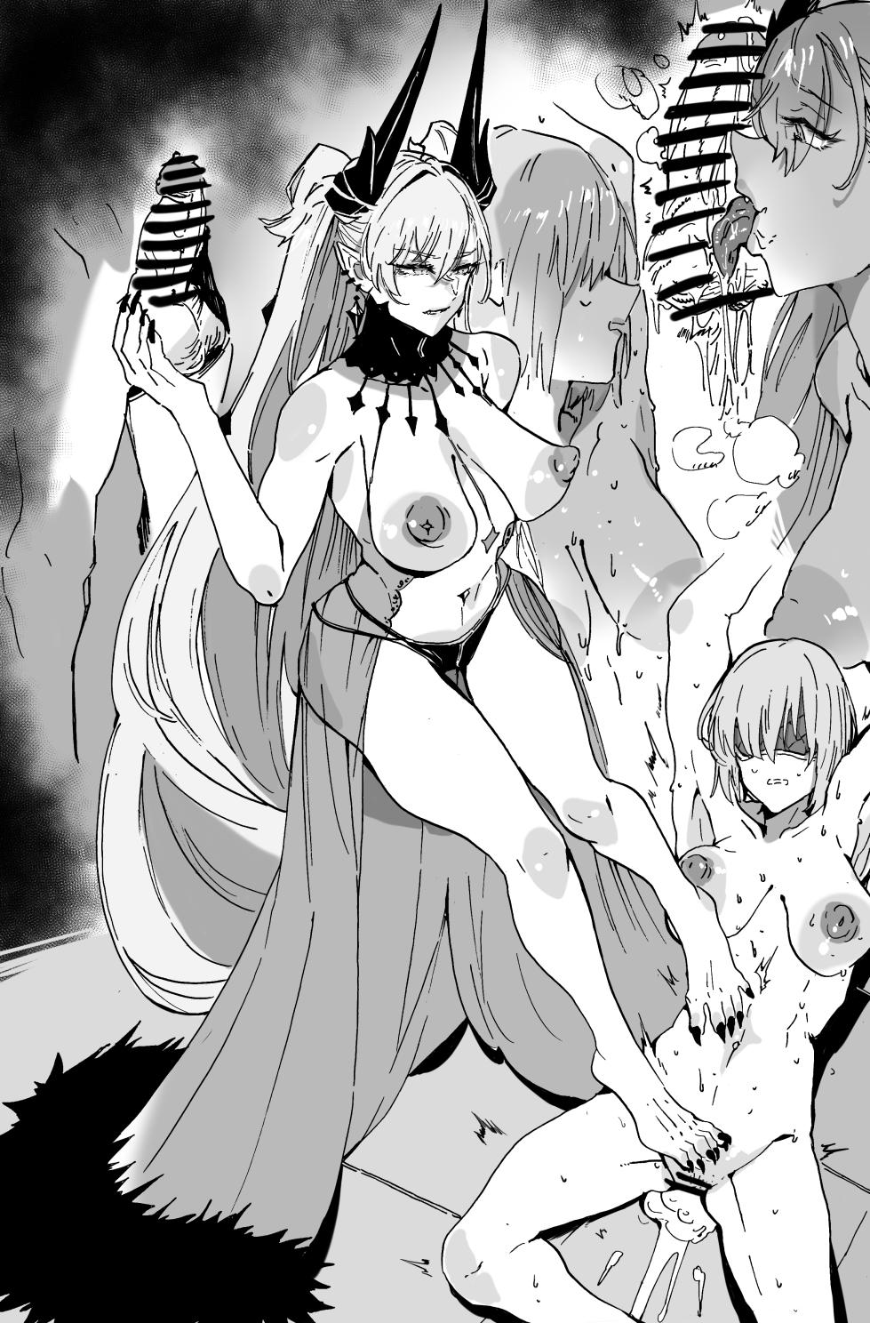 [Hiro潶] 《争夺战》 - Page 7