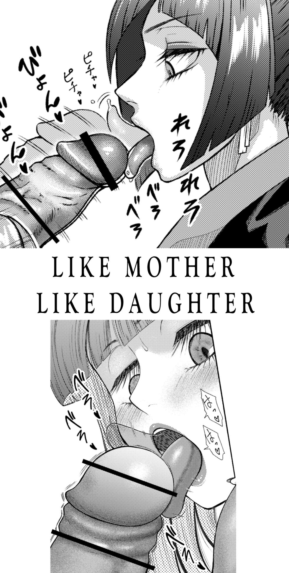 [ray-raw (Nobuhiro)] FutaBitch Arc 14 (Ongoing) - Page 37