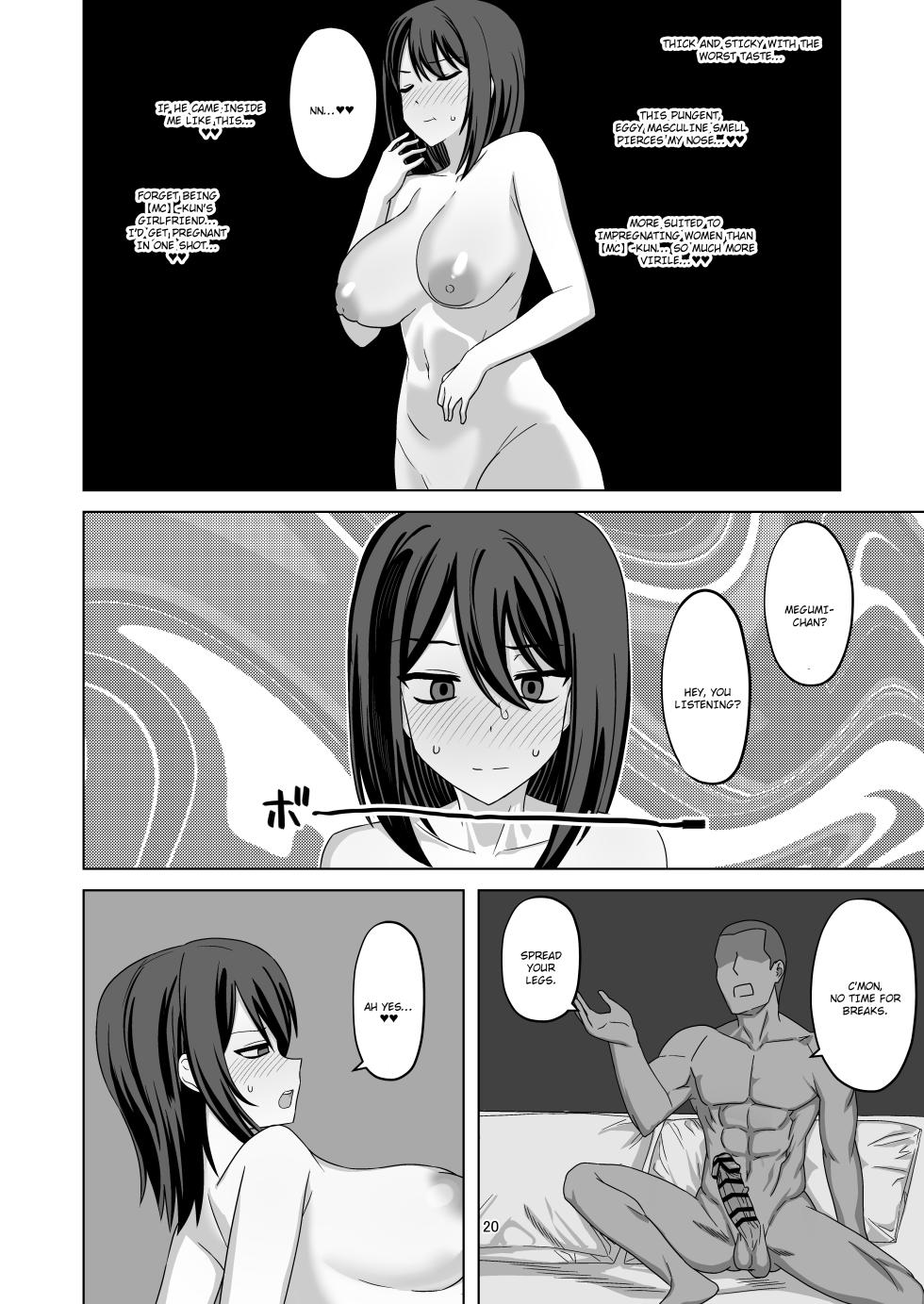 [Enari] Muhyoujou-kko Netorase Takuran | Poker Faced Girlfriend's Cuckolding and Breeding [English] - Page 20