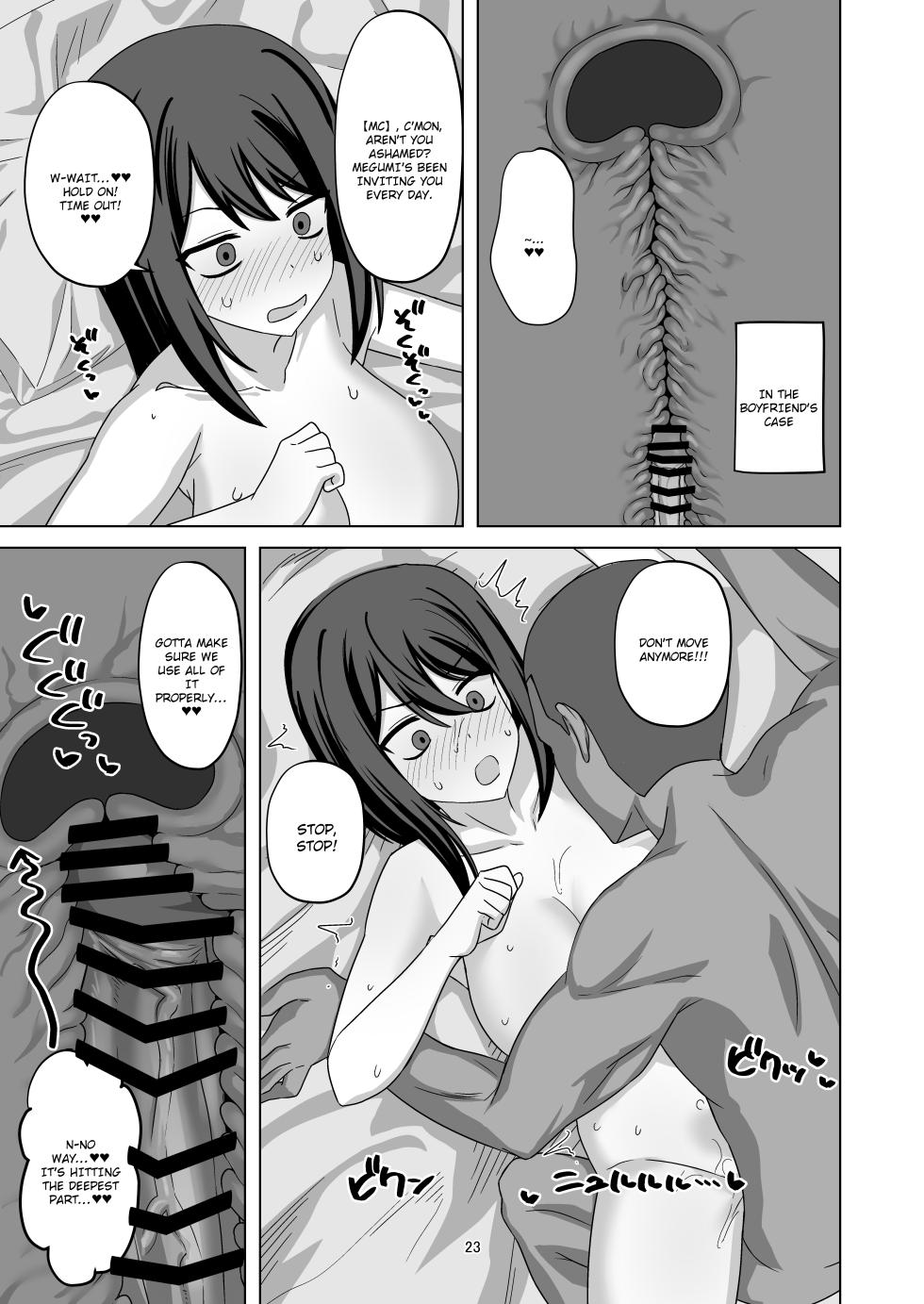 [Enari] Muhyoujou-kko Netorase Takuran | Poker Faced Girlfriend's Cuckolding and Breeding [English] - Page 23
