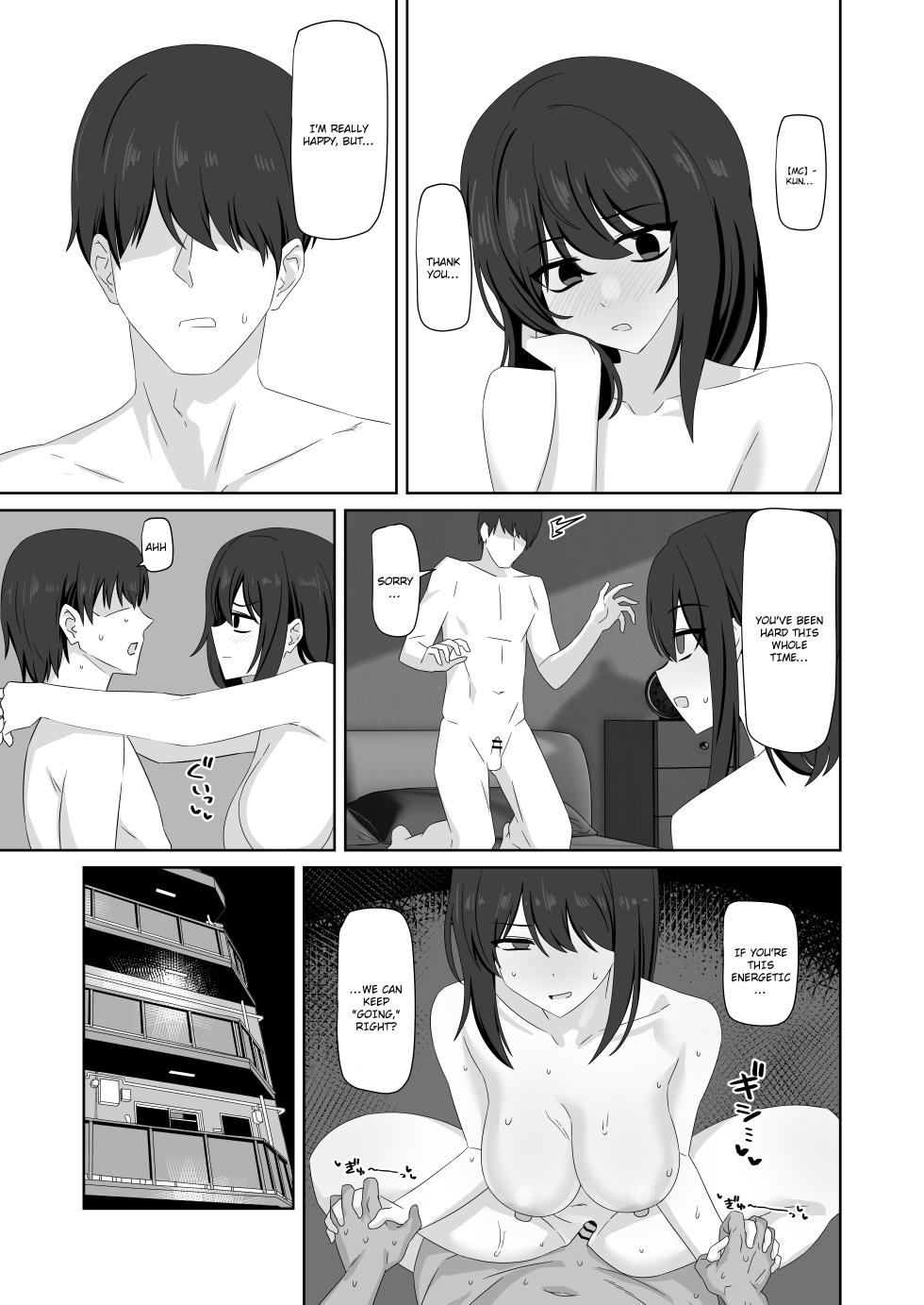 [Enari] Muhyoujou-kko Netorase Takuran | Poker Faced Girlfriend's Cuckolding and Breeding [English] - Page 39