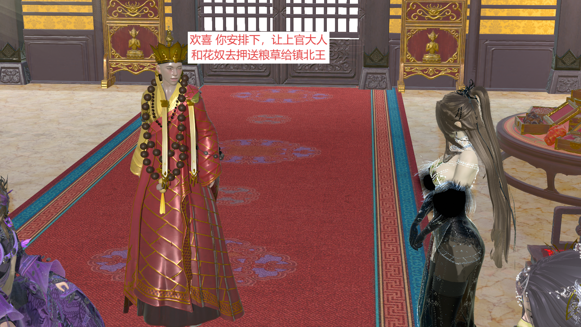 大奉打更人 第五集 - Page 8