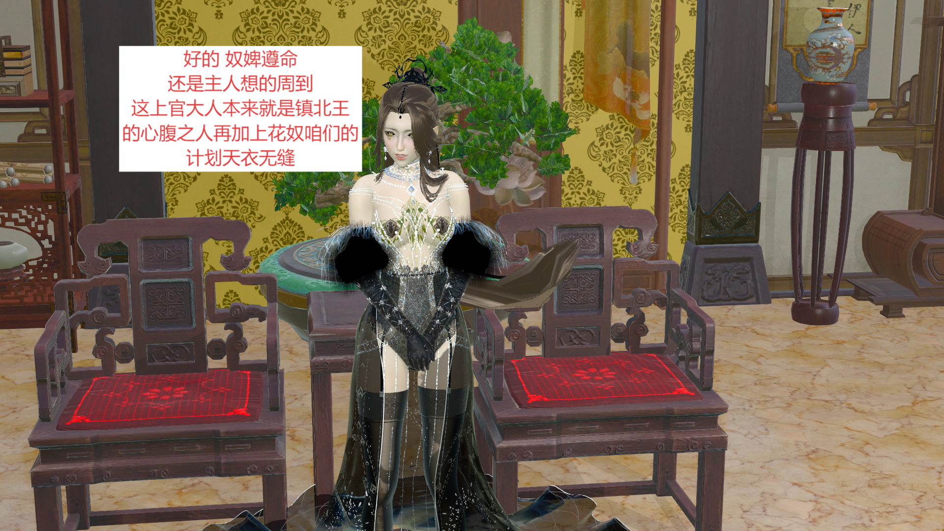 大奉打更人 第五集 - Page 9