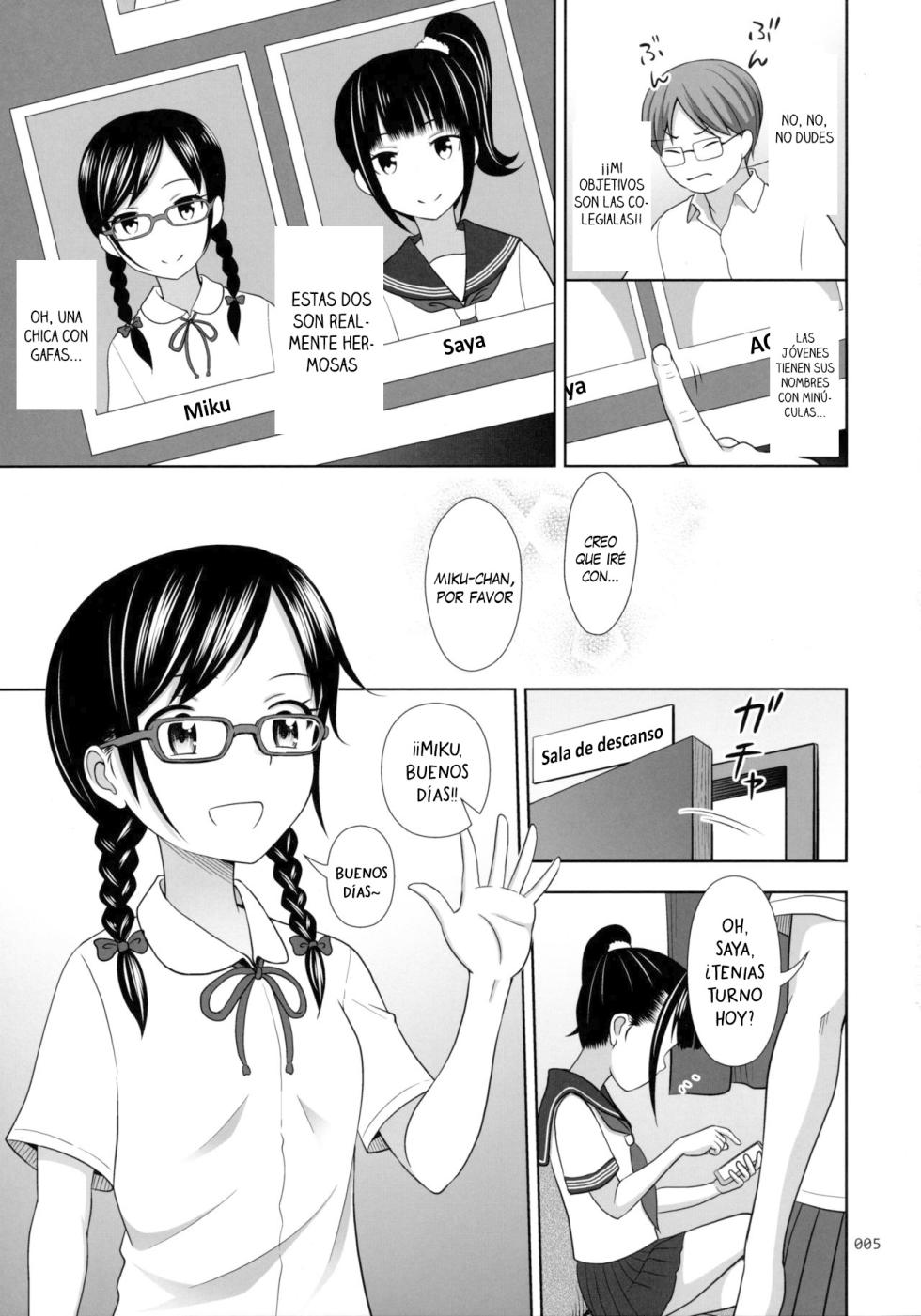 [antyuumosaku (malcorond)] JC na Shoujo no Ehon (Miku-chan) - Un libro sobre una colegiala (Miku-chan) [Español] [Traducciones necesarias] [Digital] - Page 4