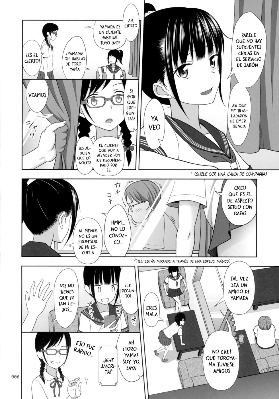 [antyuumosaku (malcorond)] JC na Shoujo no Ehon (Miku-chan) - Un libro sobre una colegiala (Miku-chan) [Español] [Traducciones necesarias] [Digital] - Page 5