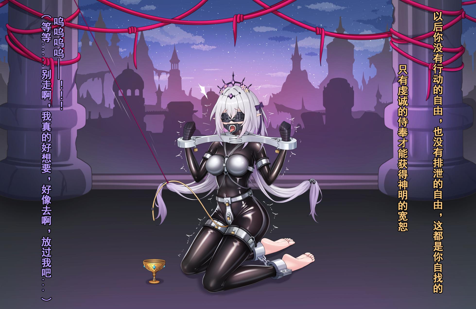 【鴉羽】瑕蝶 囚于圣殿中 - Page 7