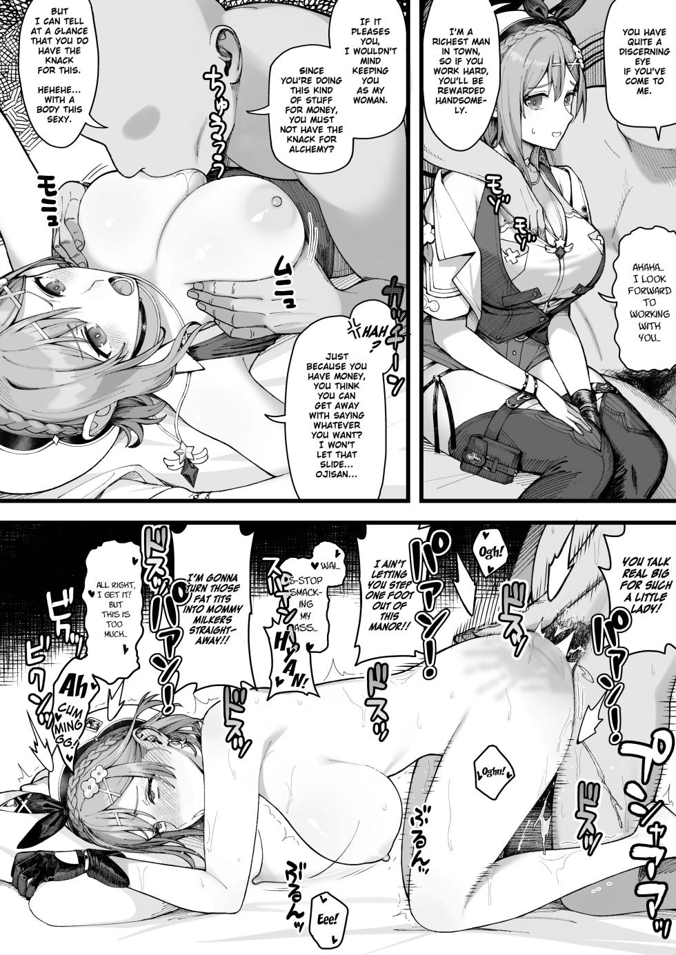 Ryza-chan to Asobou Fanbox Omake - Page 3