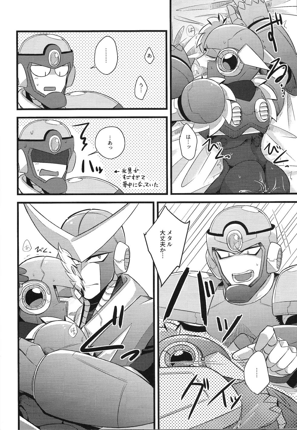 (C94) [caelum (Sazanami)] Tadareta aka to sugosu jikan (Mega Man 11) - Page 17