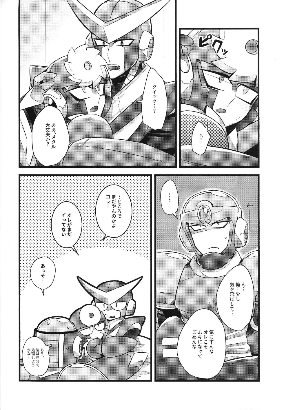 (C94) [caelum (Sazanami)] Tadareta aka to sugosu jikan (Mega Man 11) - Page 19