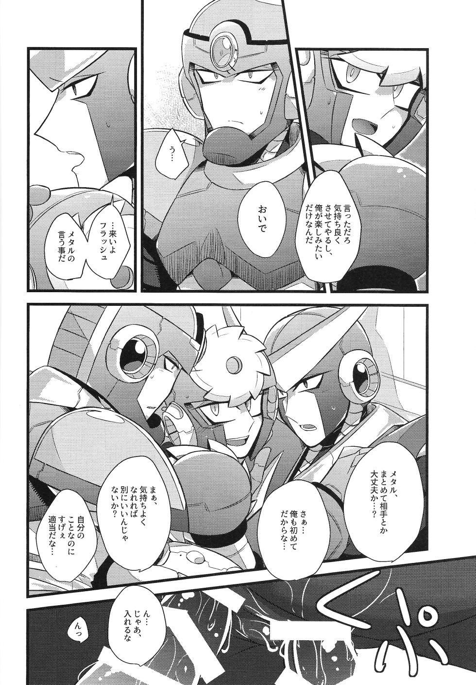 (C94) [caelum (Sazanami)] Tadareta aka to sugosu jikan (Mega Man 11) - Page 21