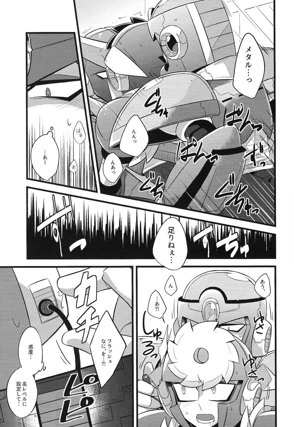 (C94) [caelum (Sazanami)] Tadareta aka to sugosu jikan (Mega Man 11) - Page 24