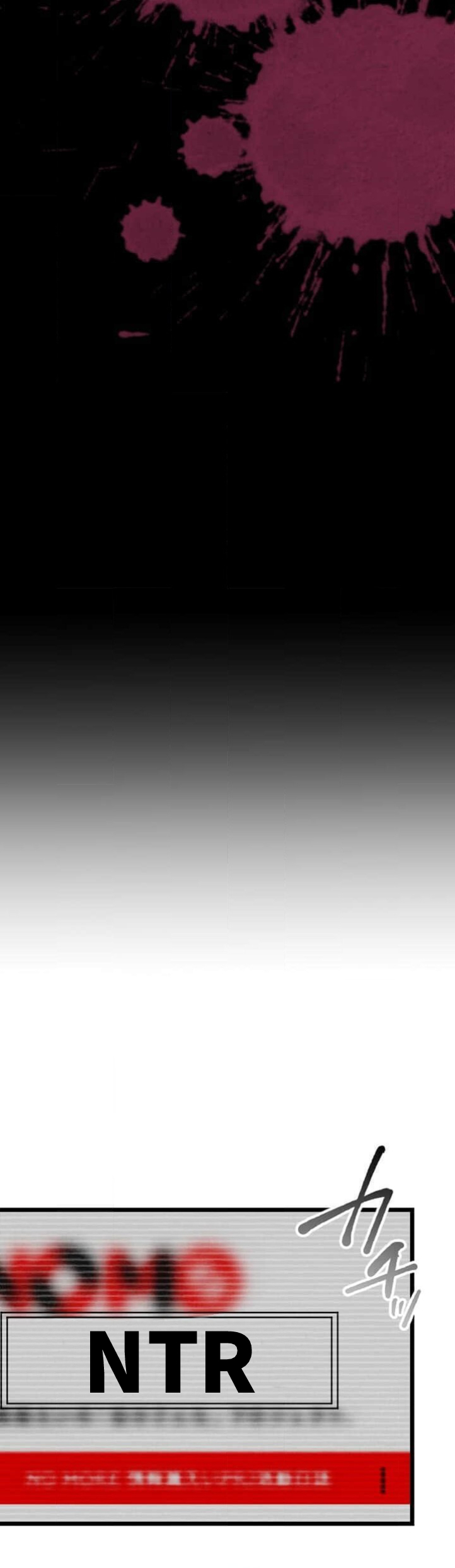 僕の妻を寝取ってください/請睡我老婆 - Page 6