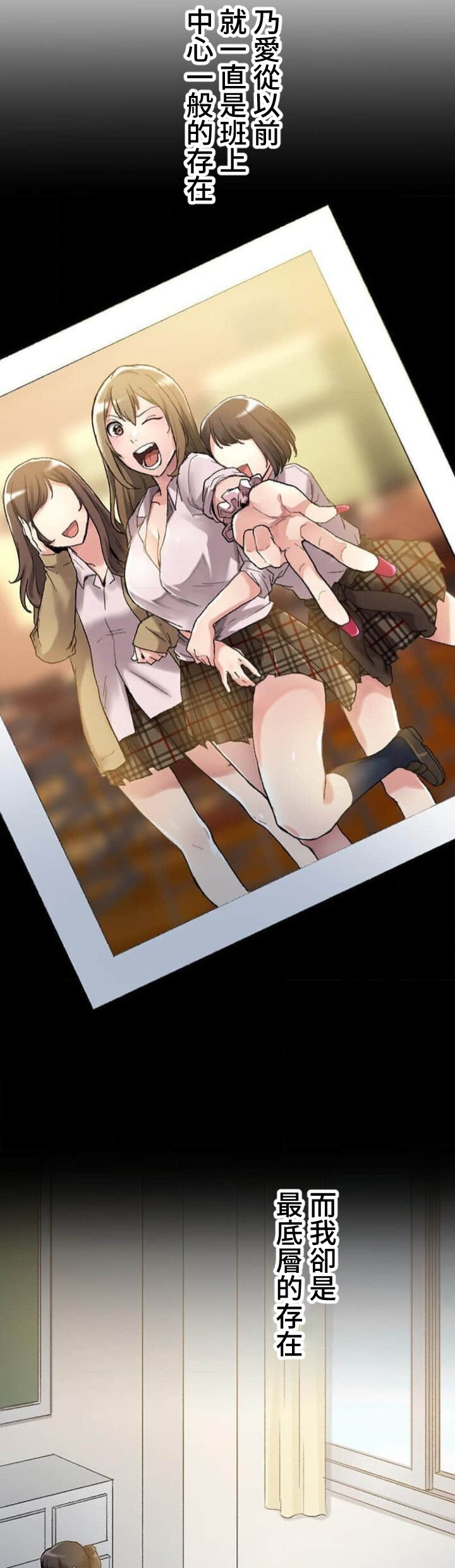 僕の妻を寝取ってください/請睡我老婆 - Page 42