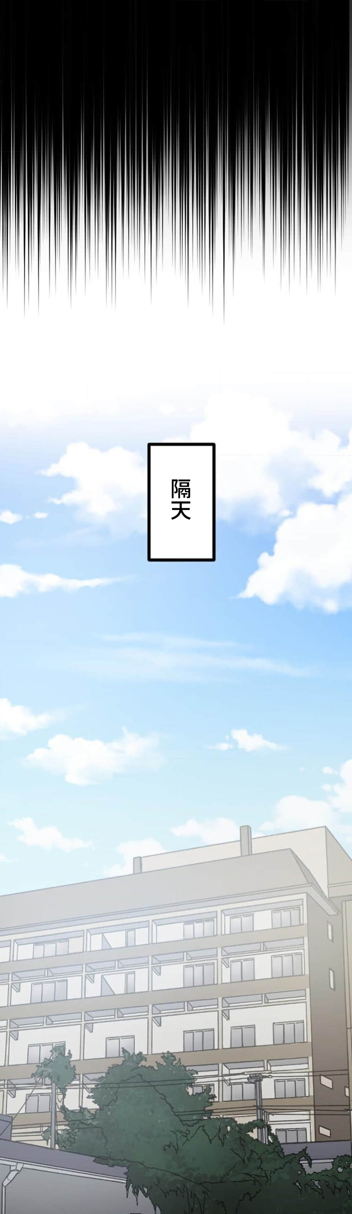 僕の妻を寝取ってください/請睡我老婆 - Page 69