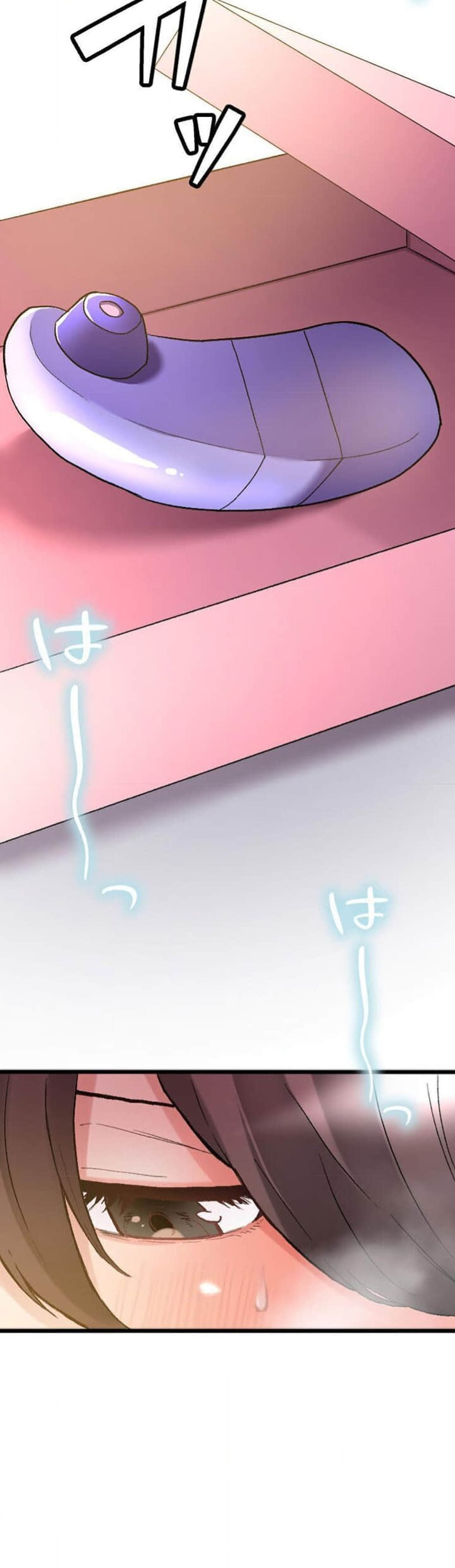 僕の妻を寝取ってください/請睡我老婆 - Page 80