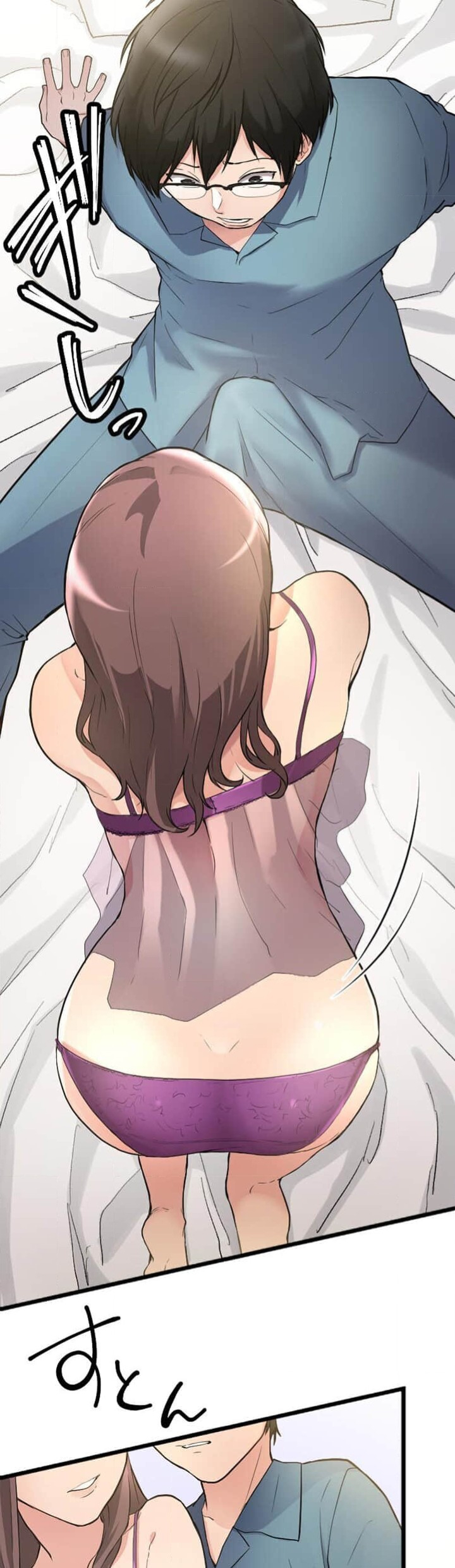 僕の妻を寝取ってください/請睡我老婆 - Page 116