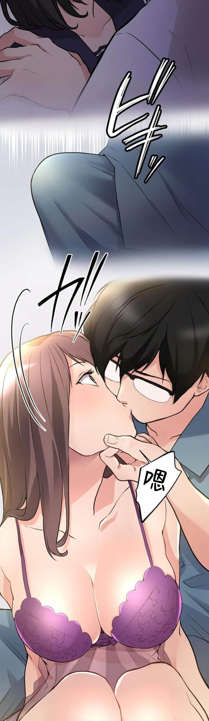 僕の妻を寝取ってください/請睡我老婆 - Page 124