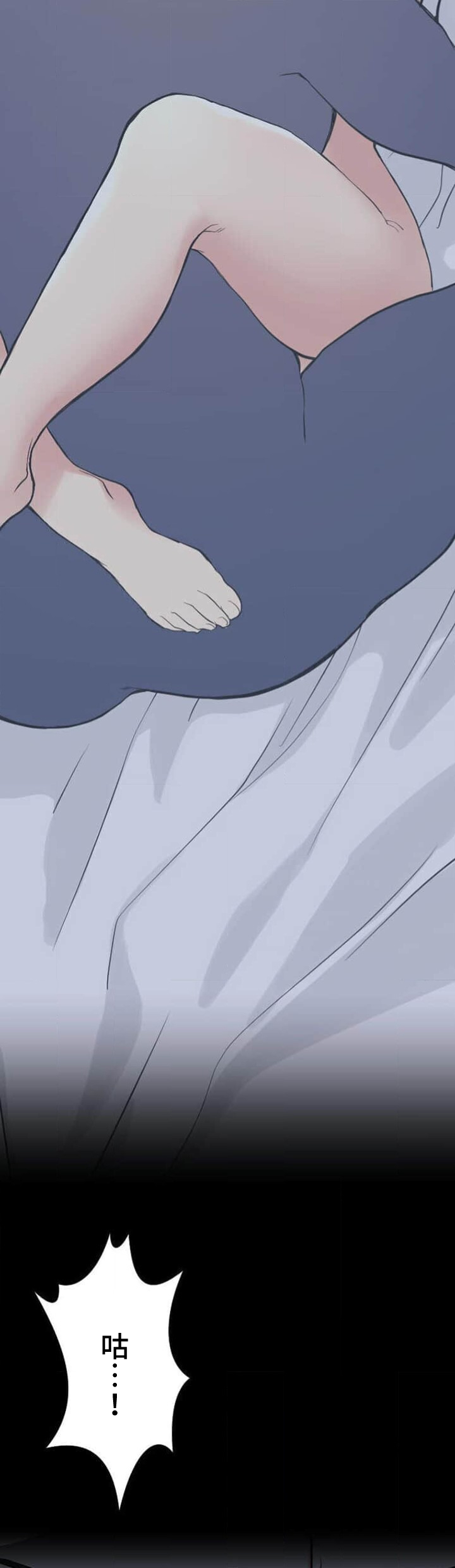 僕の妻を寝取ってください/請睡我老婆 - Page 177