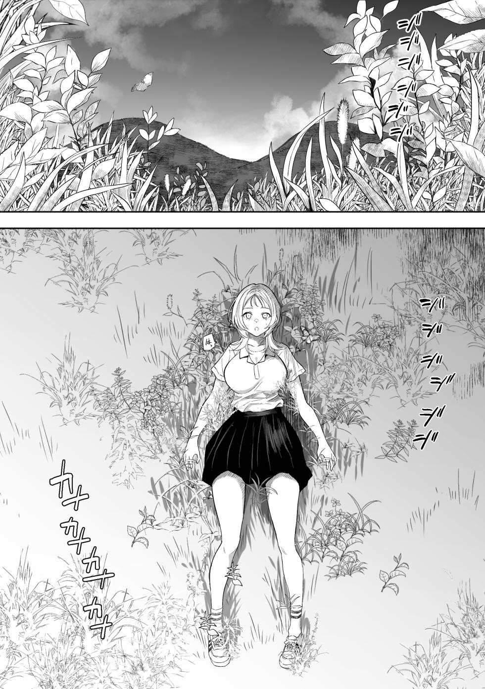 [Ruutyan] 【Final Episode】Joui Sonzai ga Iru Boku no Inaka ~Tane Tamawari Sai Hen~ - Page 1