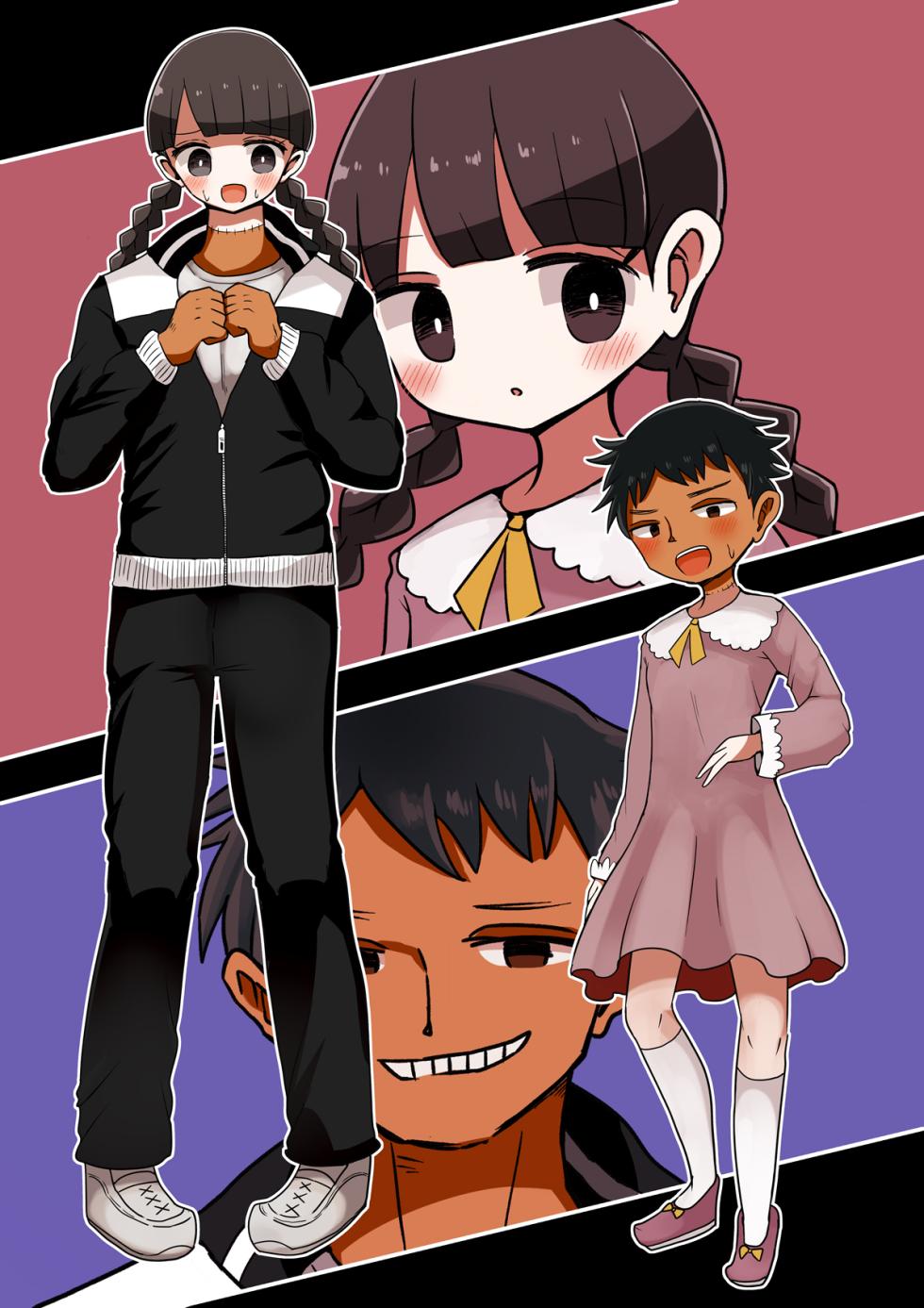 [Murasaki Nyanko Bar (Vae)] Chabatake Vae no TS Tanpenshuu 3 [Chinese] [机翻] - Page 34