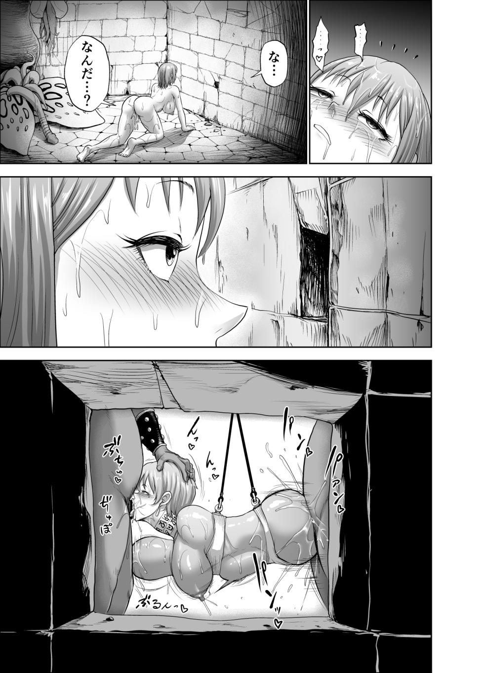 [Studio TAGATA]ダルミニア王国物語「女将軍の絶望の熱望」 - Page 27