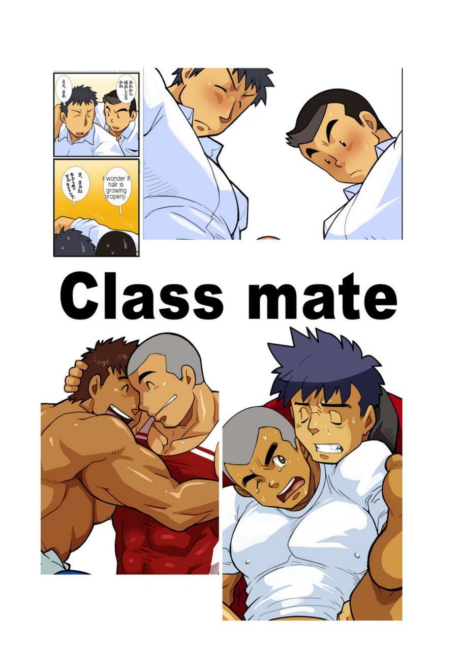 Classmate 2 [English] - Page 1