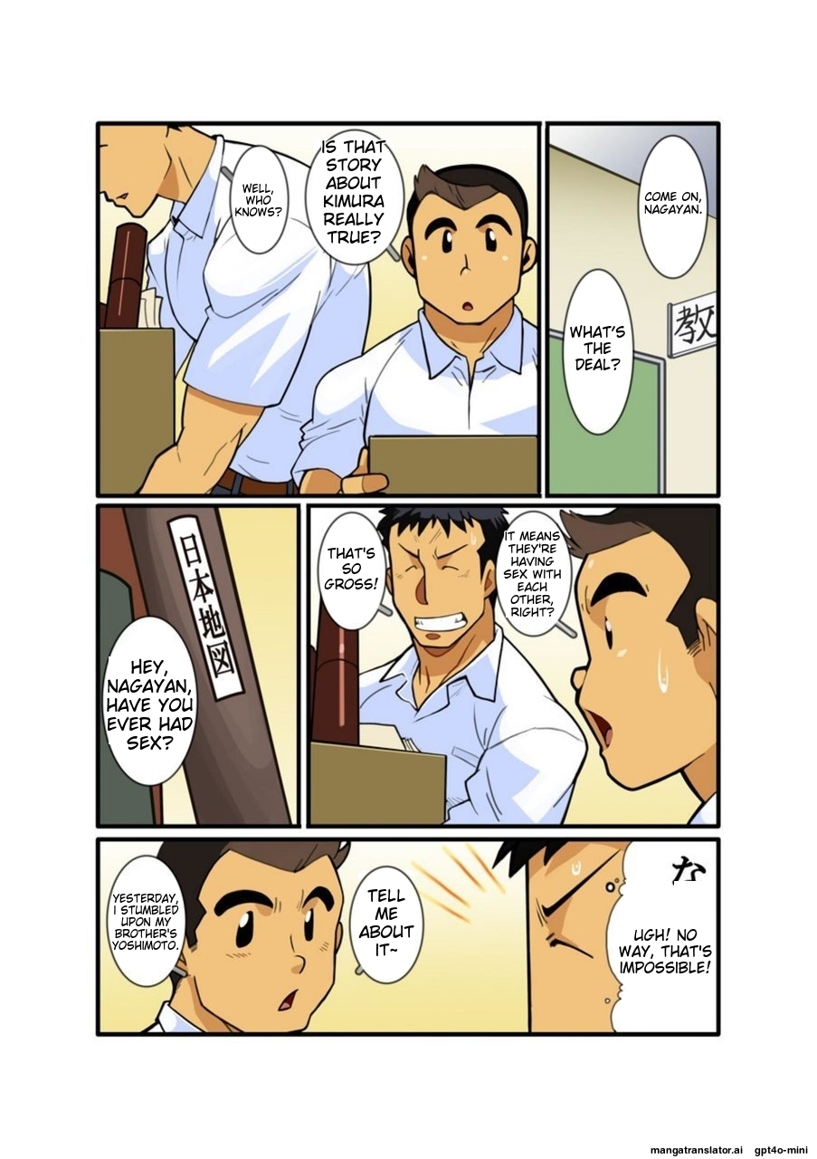 Classmate 2 [English] - Page 3