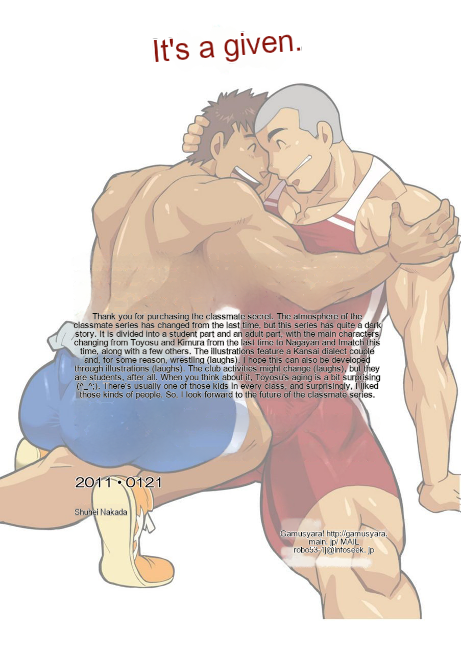 Classmate 2 [English] - Page 20