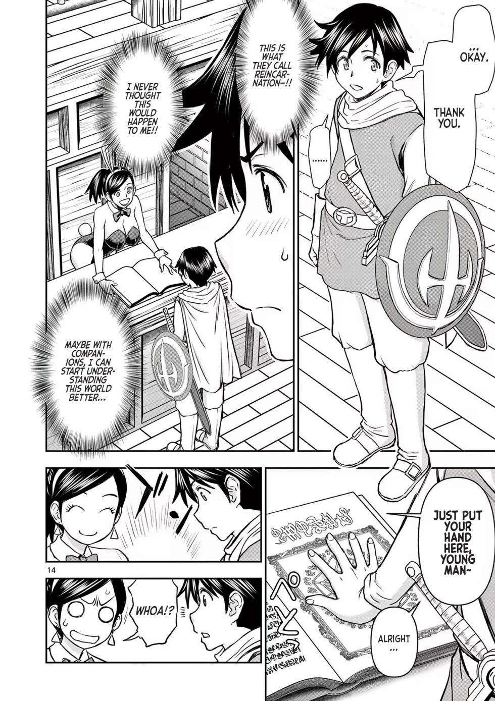 [Ooi Masakazu / Inomaru] Isekai Furin ll ~Michibika Reshi Hitodzuma Tachi to Bukiyo Tensei Yuusha~vol 01 [English] - Page 18