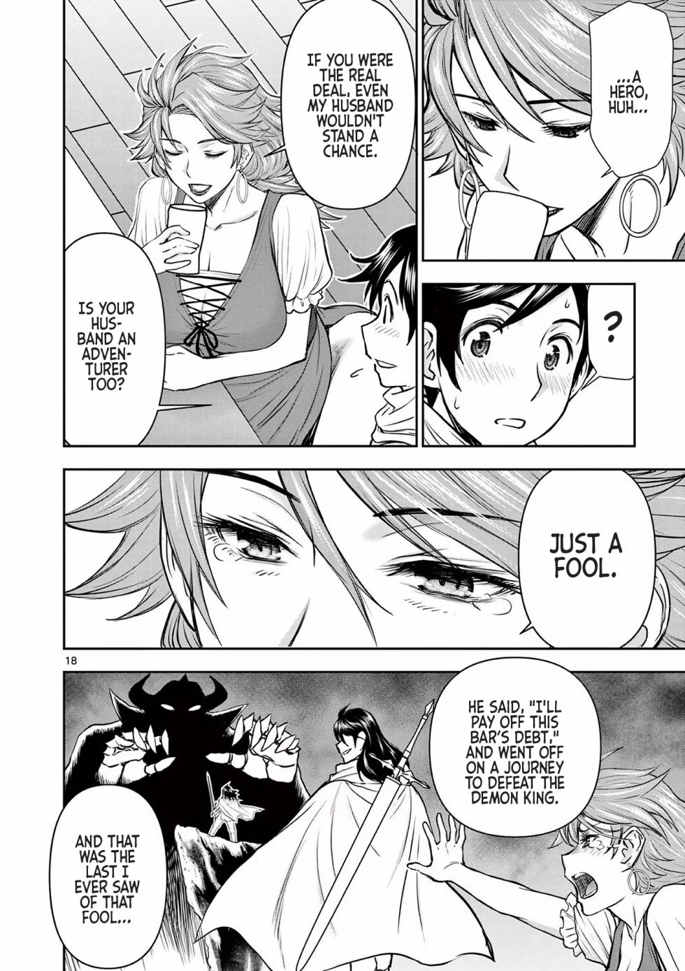 [Ooi Masakazu / Inomaru] Isekai Furin ll ~Michibika Reshi Hitodzuma Tachi to Bukiyo Tensei Yuusha~vol 01 [English] - Page 22