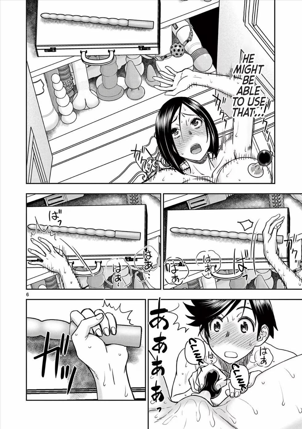 [Ooi Masakazu / Inomaru] Isekai Furin ll ~Michibika Reshi Hitodzuma Tachi to Bukiyo Tensei Yuusha~vol 04 [English] - Page 7