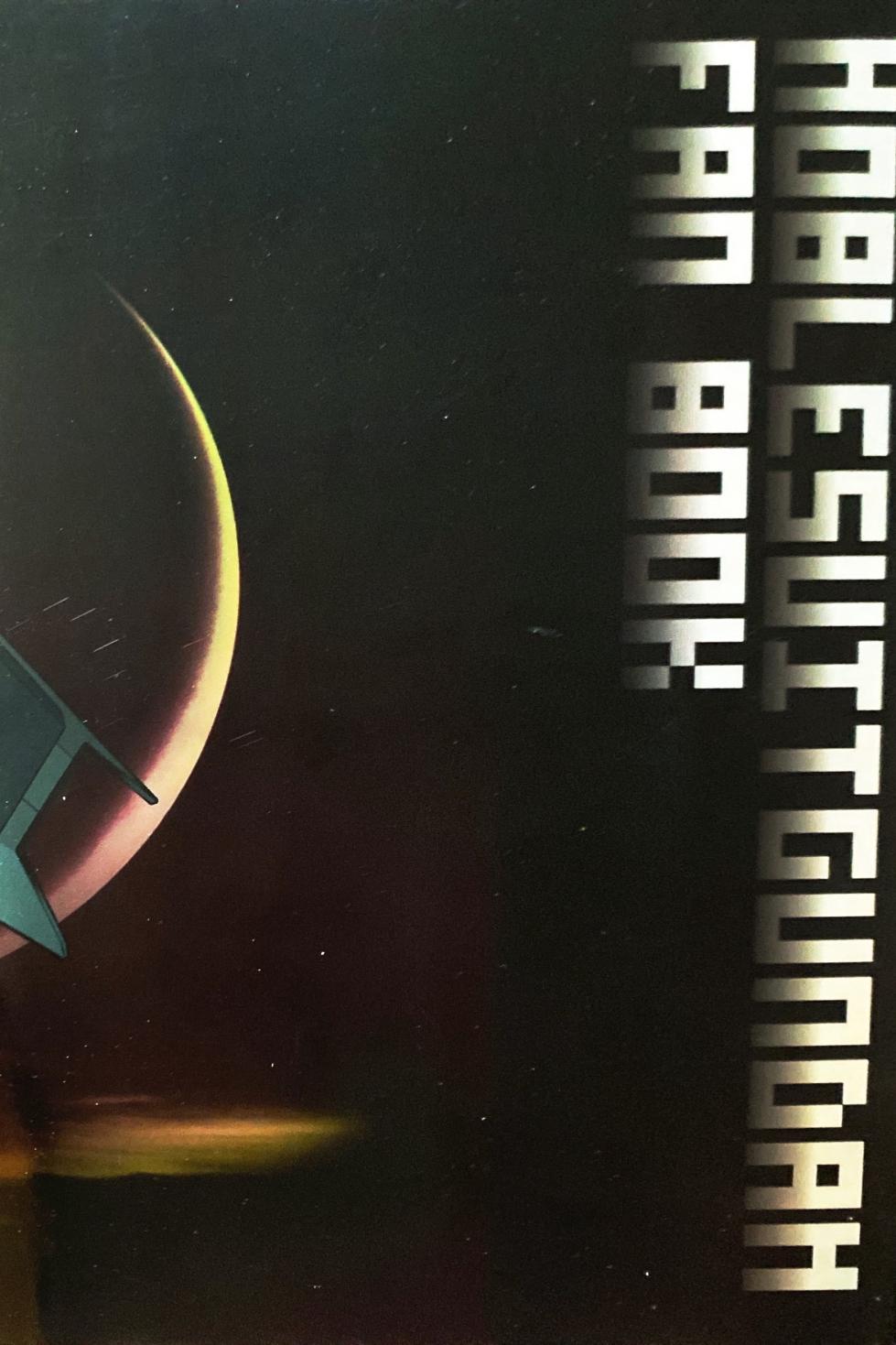 [Suteki! Muteki!! Mukkimuki (Matoi Keruna)] SPACE FANTASY (Zeta Gundam) - Page 34