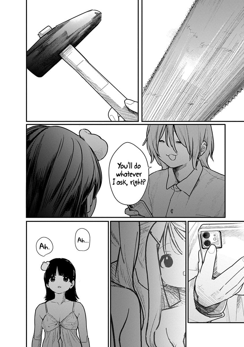 [Mitsugu Kuromoto] Kairaku no Rou - CHAPTER 11 - Page 4