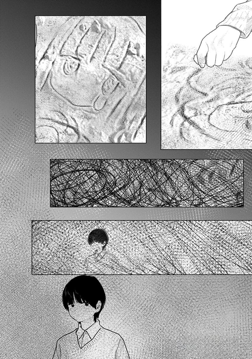 [Mitsugu Kuromoto] Kairaku no Rou - CHAPTER 11 - Page 24