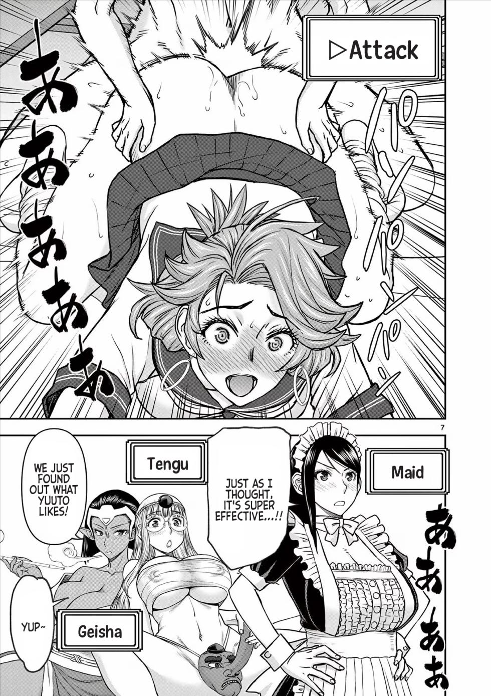 [Ooi Masakazu / Inomaru] Isekai Furin ll ~Michibika Reshi Hitodzuma Tachi to Bukiyo Tensei Yuusha~vol 05 [English] - Page 8