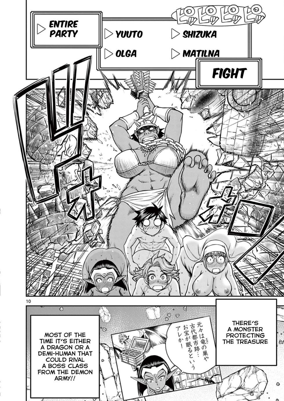 [Ooi Masakazu / Inomaru] Isekai Furin ll ~Michibika Reshi Hitodzuma Tachi to Bukiyo Tensei Yuusha~vol 06 [English] - Page 11