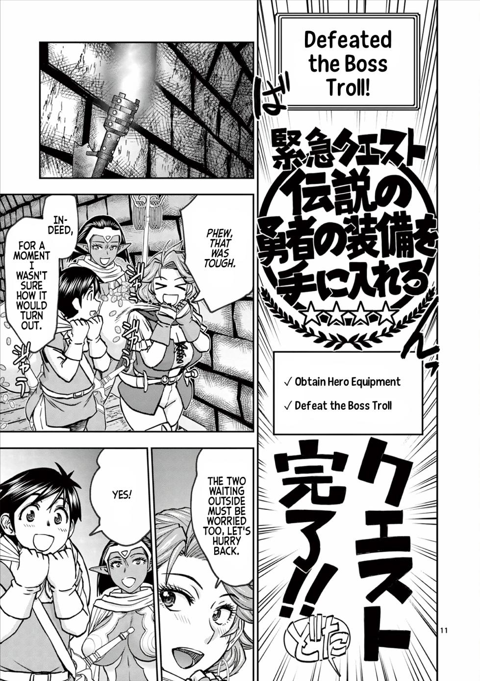 [Ooi Masakazu / Inomaru] Isekai Furin ll ~Michibika Reshi Hitodzuma Tachi to Bukiyo Tensei Yuusha~vol 06 [English] - Page 30