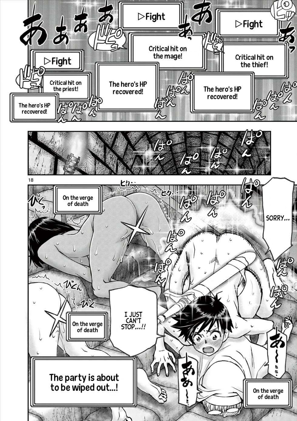 [Ooi Masakazu / Inomaru] Isekai Furin ll ~Michibika Reshi Hitodzuma Tachi to Bukiyo Tensei Yuusha~vol 06 [English] - Page 37