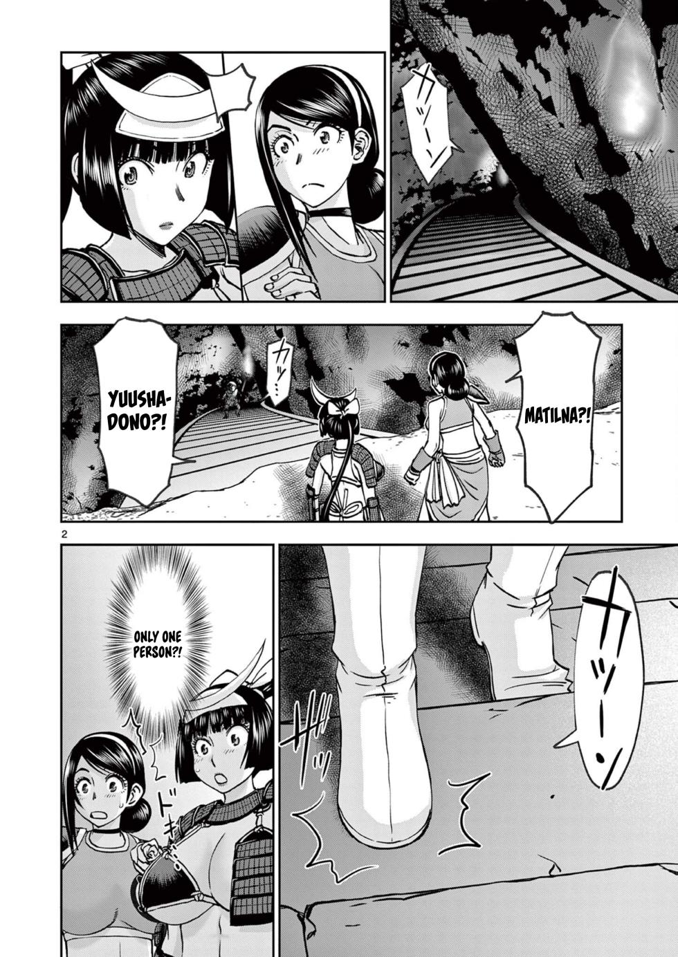 [Ooi Masakazu / Inomaru] Isekai Furin ll ~Michibika Reshi Hitodzuma Tachi to Bukiyo Tensei Yuusha~vol 06 [English] - Page 40