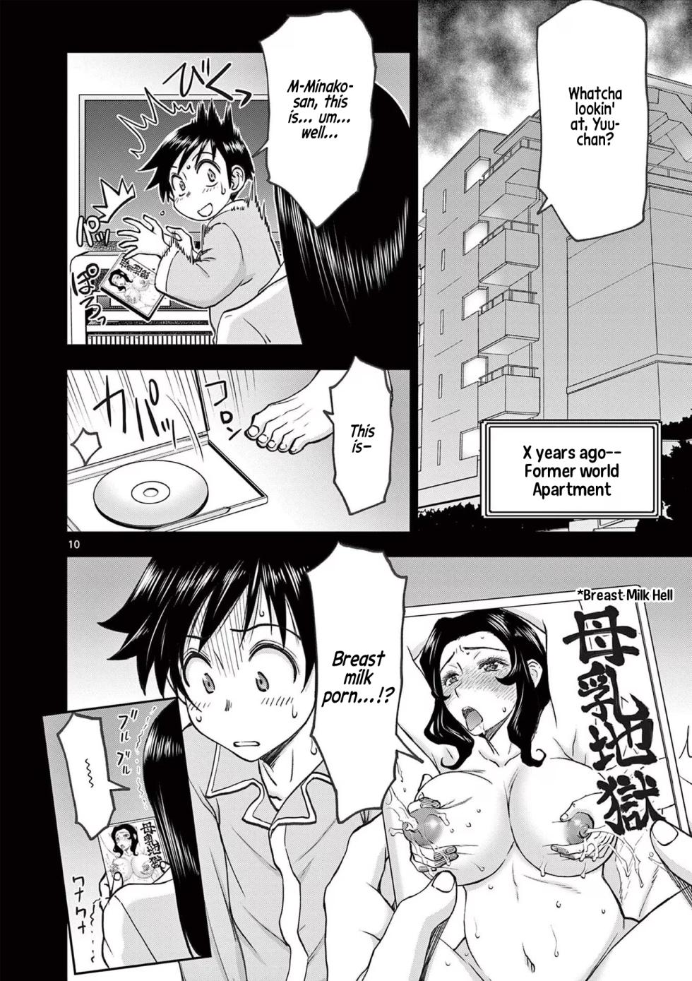 [Ooi Masakazu / Inomaru] Isekai Furin ll ~Michibika Reshi Hitodzuma Tachi to Bukiyo Tensei Yuusha~vol 07 [English] - Page 11